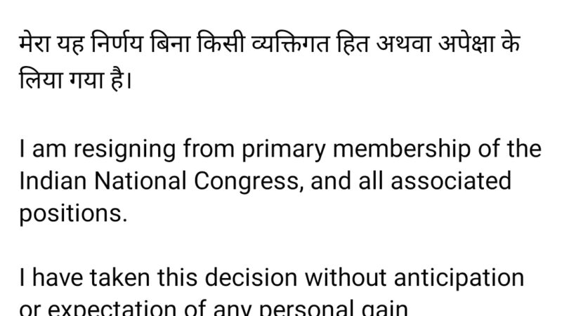 लोकसभा चुनाव से पहले कांग्रेस को बड़ा झटका, मनीष खंडूड़ी ने दिया इस्तीफा