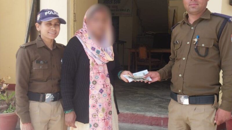 उत्तरकाशी : खोये पर्स को पुलिस जवान ने तलाश कर नकदी के साथ लौटाया वापस
