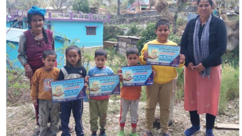 ऑपरेशन मुक्ति अभियान के अंतर्गत उत्तरकाशी पुलिस ने ग्रामीणो व बच्चों को किया जागरूक
