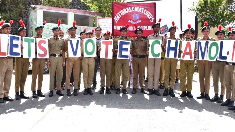 लोकसभा चुनाव में मतदान प्रतिशत बढ़ाने पर जिला प्रशासन का फोकस, कम मतदान वाले बूथों पर चलाया जा रहा है विशेष जागरूकता अभियान