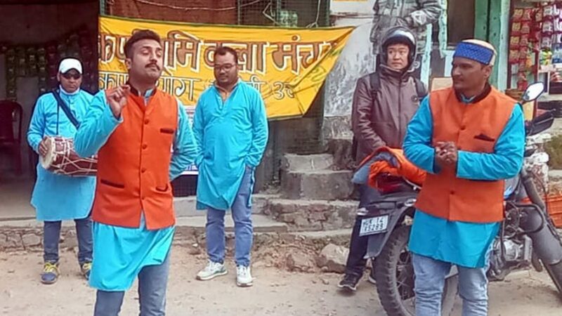 चमोली : लो वोटर टर्न आउट वाले क्षेत्रों में नुक्कड़ नाटक आयोजित कर मतदाताओं को किया जागरुक