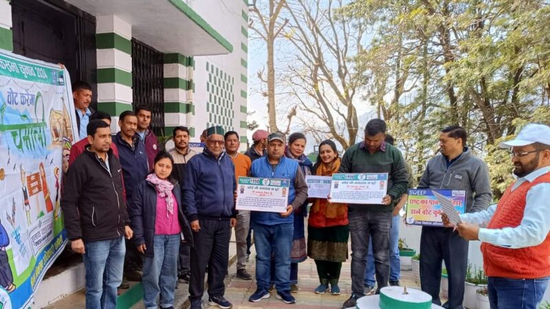 चमोली में विशेष मतदाता शिविर आयोजित कर स्वीप ने ढाई सौ नए मतदाताओं का किया पंजीकरण