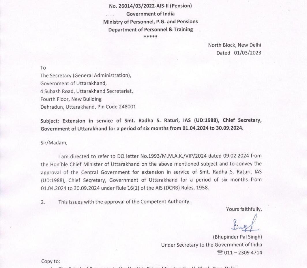 उत्तराखंड : मुख्य सचिव राधा रतूड़ी को 06 माह का सेवा विस्तार, आदेश जारी