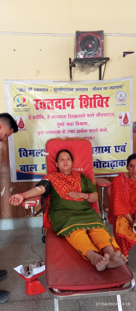 स्वैच्छिक रक्तदान शिविर में 69 लोगों ने किया रक्तदान