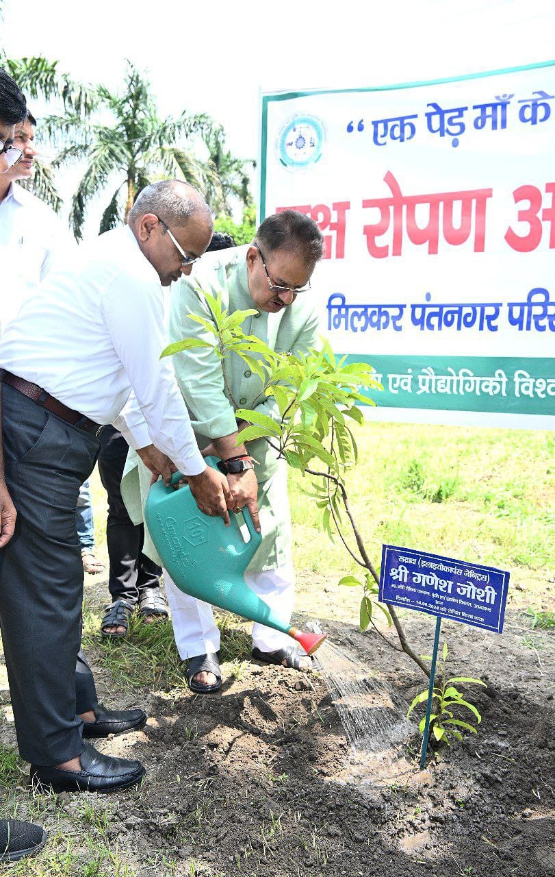 कैबिनेट मंत्री गणेश जोशी ने पंतनगर विश्वविद्यालय परिसर में एक पेड़ मां के नाम अभियान के अंतर्गत रुद्राक्ष के पौधे का किया रोपण ।