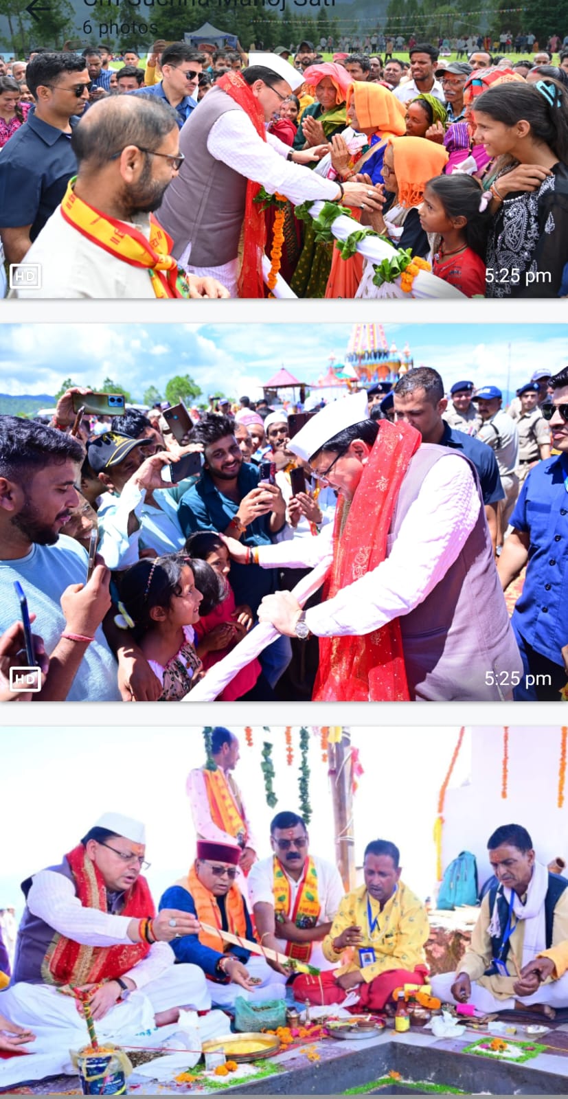 मुख्यमंत्री पुष्कर सिंह धामी ने जनपद टिहरी स्थित कांगुड़ा नागराज मंदिर परिसर पहुंचकर श्री कांगुड़ा नागराज मंदिर पुनर्स्थापना जागरण समारोह में किया प्रतिभाग।