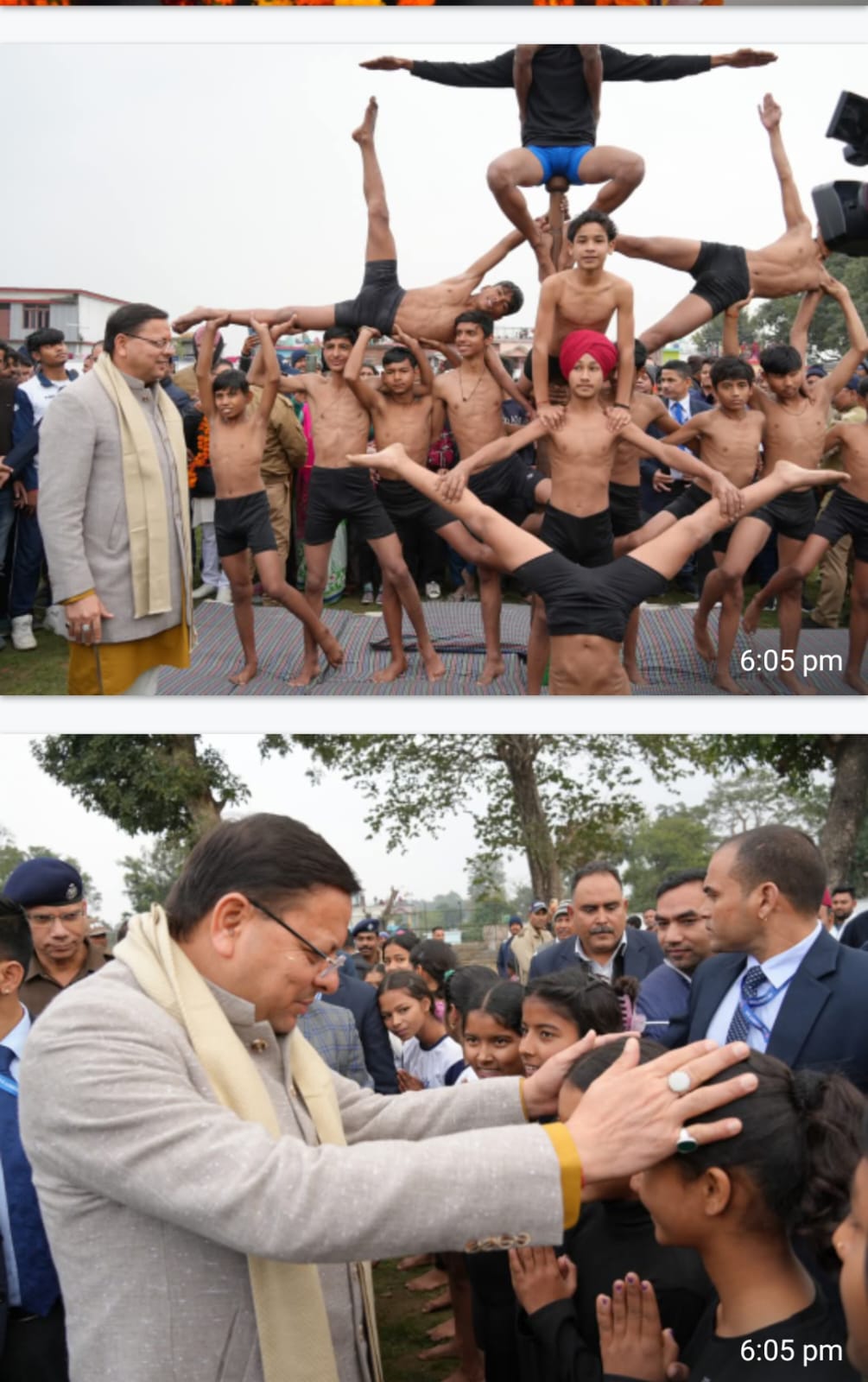 राष्ट्रीय खेलों से पहले प्रदेश को मिली बड़ी सौगात।