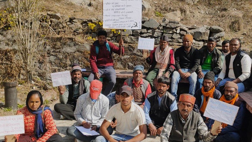 वन भूमि में निवासरत ग्रामीणों को हटाये जाने के विरोध में उत्तराखंड किसान सभा ने शुरू किया धरना