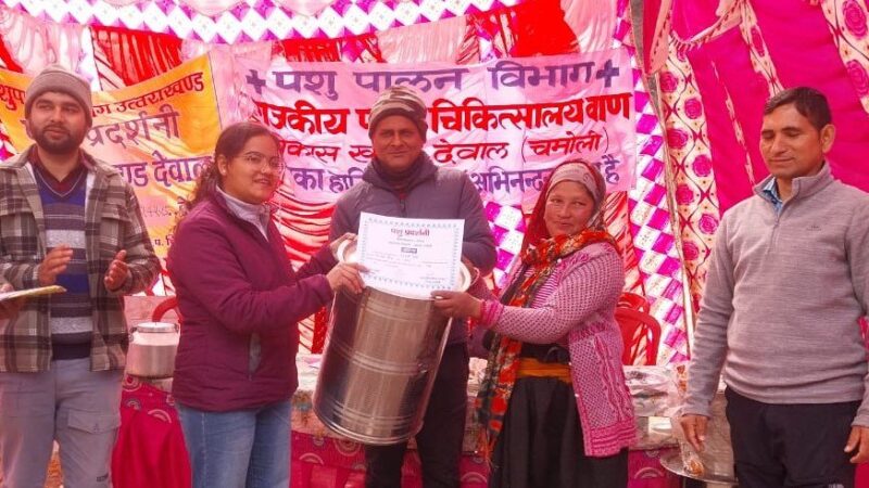 पशु प्रदर्शनी में गाय वर्ग में माधो सिंह प्रथम व राजेश्वरी दूसरे स्थान पर रही