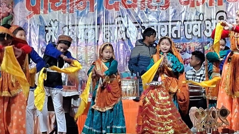 देवाल मेले का रंगारंग कार्यक्रम के साथ हुआ समापन