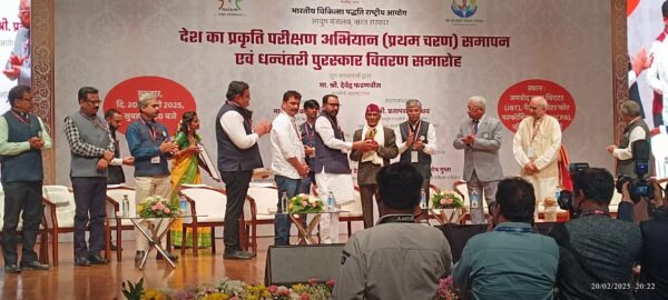 आयुष के फलक पर बिखरी उत्तराखंड की चमक, डाॅ. मायाराम उनियाल को प्रतिष्ठित धन्वंतरी पुरस्कार, प्रकृति परीक्षण अभियान में सराहना, देश भर में सिर्फ तीन को आयुष मंत्रालय ने दिया धन्वंतरी पुरस्कार