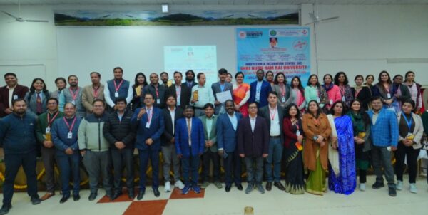 श्री गुरु राम राय विश्वविद्यालय में बौद्विक संपदा अधिकार पर राष्ट्रीय कार्यशाला का हुआ आयोजन