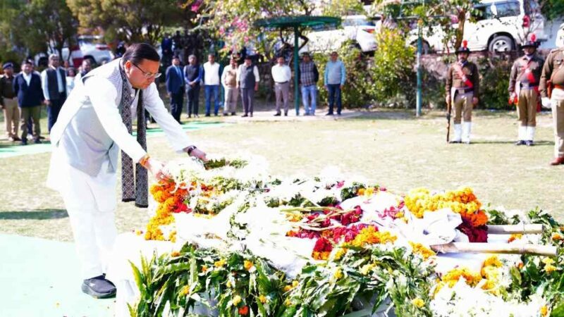 सीएम धामी ने पुलिस महानिरीक्षक केवल खुराना के पार्थिव शरीर पर पुष्पचक्र अर्पित कर दी श्रद्धांजलि