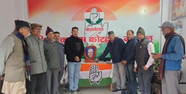 कांग्रेसी कार्यकर्ताओं ने प्रथम राष्ट्रपति डॉ राजेन्द्र प्रसाद की पुण्यतिथि पर आयोजित की गोष्ठी