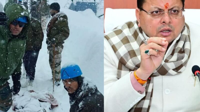 माणा हिमस्खलन की सीएम धामी ने खुद संभाली कमान, देर रात पुनः की कार्यों की समीक्षा