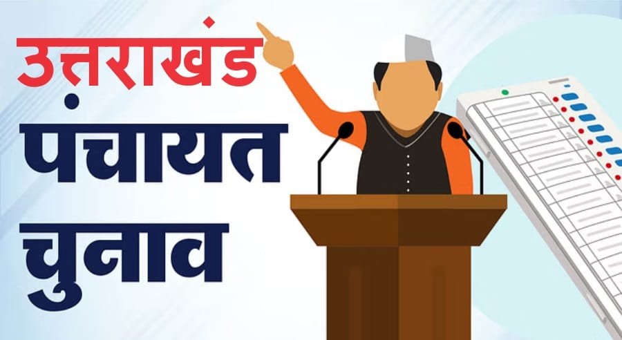 उत्तराखंड पंचायत चुनाव 2025: साख, सत्ता और सौदेबाज़ी का त्रिकोणीय युद्ध