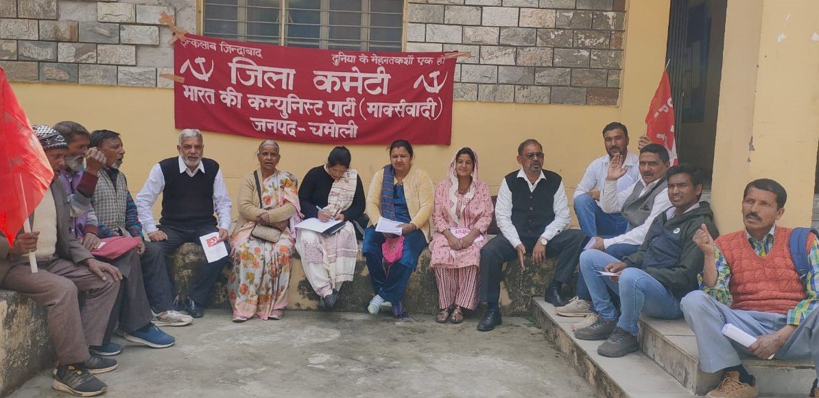 बिजली बोर्ड के निजीकरण व स्मार्ट मीटर लगाये जाने के विरोध में सीपीएम ने दिया धरना