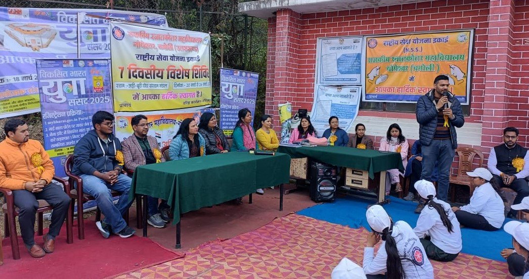 शिविरार्थियों ने सीखे जड़ी बूटी उत्पादन से स्वरोजगार करने के गुर