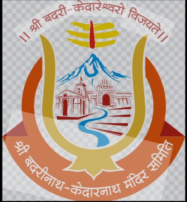 श्री बदरीनाथ -केदारनाथ मंदिर समिति के संस्कृत विद्यालयों में हुए स्थांतरण तर्कसंगत, कर्मचारियों को एसोर्ड कैरियर प्रोगेसन का लाभ दिये जाने का कर्मचारी संघ ने किया स्वागत