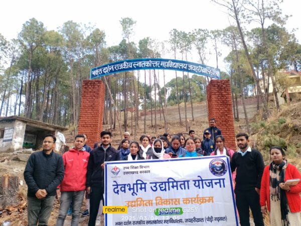 गुमखाल बाजार में उद्यमिता विकास कार्यक्रम के तहत सफल बाजार सर्वेक्षण आयोजित