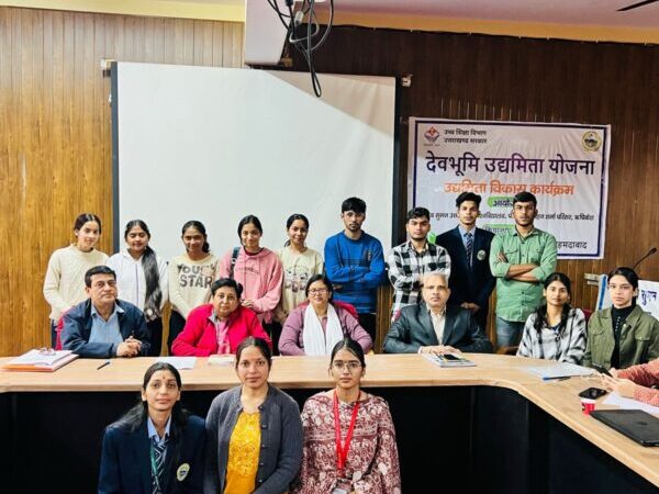 छात्र-छात्राओं ने प्रस्तुत किए पहाड़ी उत्पादों पर आधारित नवाचार युक्त बिजनेस मॉडल प्रेजेंटेशन