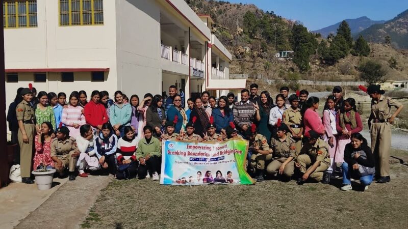 अंतरराष्ट्रीय महिला दिवस पर महाविद्यालय बड़कोट में कार्यक्रम का आयोजन, सामाजिक संरचना और असमानता पर संवाद