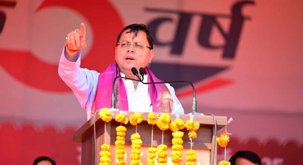 मुख्यमंत्री पुष्कर सिंह धामी ने किया 40 करोड़ की 14 विकास योजनाओं का शिलान्यास एवं लोकार्पण