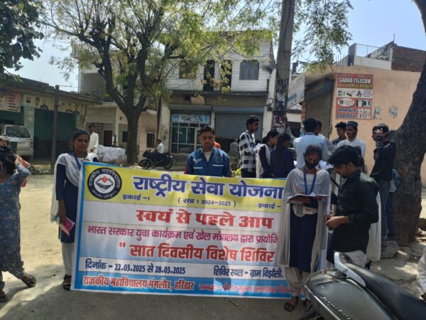 राजकीय महाविद्यालय मंगलौर के NSS स्वयंसेवियों ने विशेष शिविर के चौथे दिन किया सामाजिक सर्वेक्षण