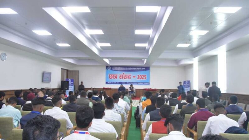 “छात्र संसद 2025” का भव्य शुभारंभ, कई महत्वपूर्ण मुद्दों पर हुई चर्चा