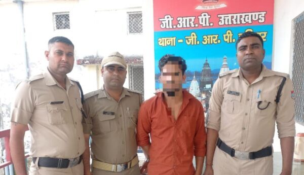 जीआरपी हरिद्वार ने मोबाइल चोर को किया गिरफ्तार