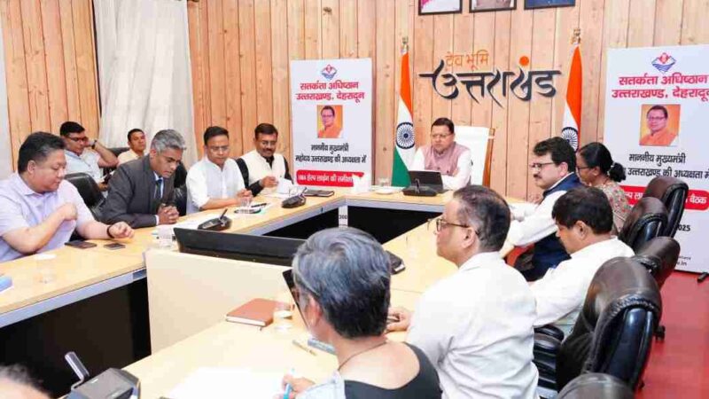 1064 हेल्पलाइन की समीक्षा,सीएम धामी ने दिए निर्देश