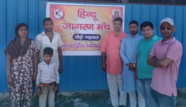 हिंदू जागरण मंच ने हर्षोल्लास के साथ मनाया नववर्ष, निराश्रित गौवंश को चारा वितरित कर हनुमान चालीसा का किया पाठ