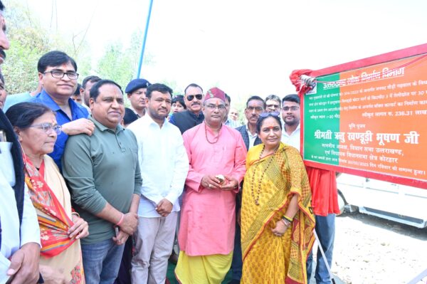 विधानसभा अध्यक्ष ऋतु खण्डूडी भूषण ने भाबर वासियों को दी एक और सौगात, हल्दुखाता–सिगड्डी मोटर मार्ग में तेली स्रोत रपटे पर 30 मीटर स्पान के डबल लेन आरसीसी पुल का भूमि पूजन कर किया शिलान्यास