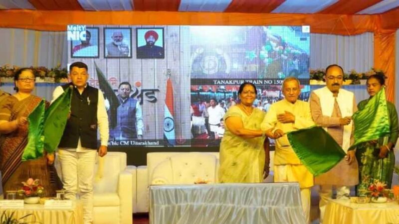 टनकपुर- दौराई एक्सप्रेस को मिला नियमित ट्रेन का दर्जा, सीएम धामी और केंद्रीय राज्य मंत्री टम्टा ने किया शुभारंभ