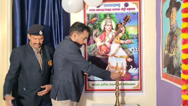 डीएम डॉ. आशीष चौहान ने स्काउट गाइड के नवनिर्मित भवन का किया लोकार्पण