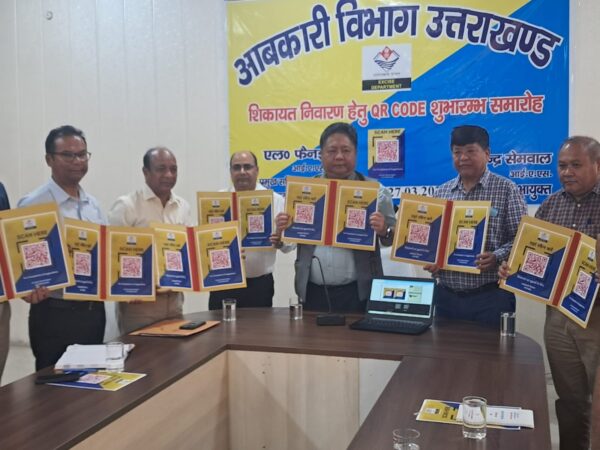 आबकारी विभाग की बड़ी पहल, शिकायतों एवं सुझावों के लिए किया QR CODE लांच, 24 से 48 घंटे में होगा समाधान