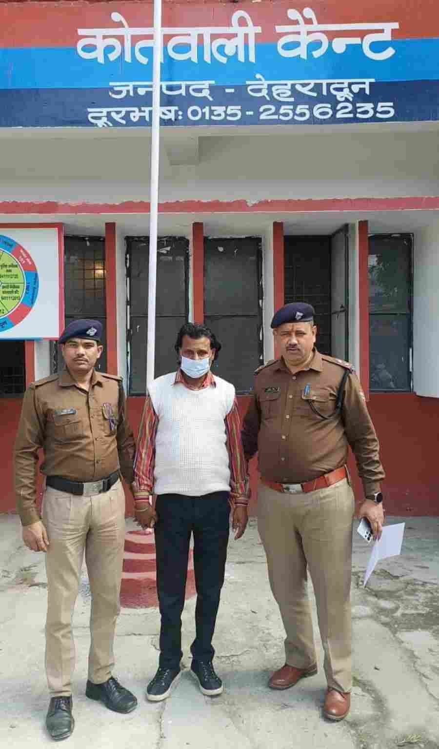 11 वर्षोे फरार चल रहा 05 हजार का ईनामी अभियुक्त आया दून पुलिस की गिरफ्त में