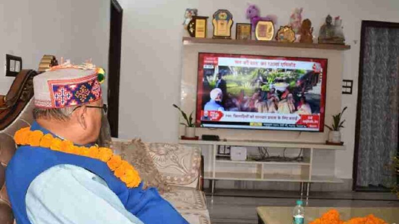 कैबिनेट मंत्री महाराज ने सुनी पीएम मोदी के ‘मन की बात’, कहा – देश की जनता को जागरूक बनाने का प्रभावी माध्यम