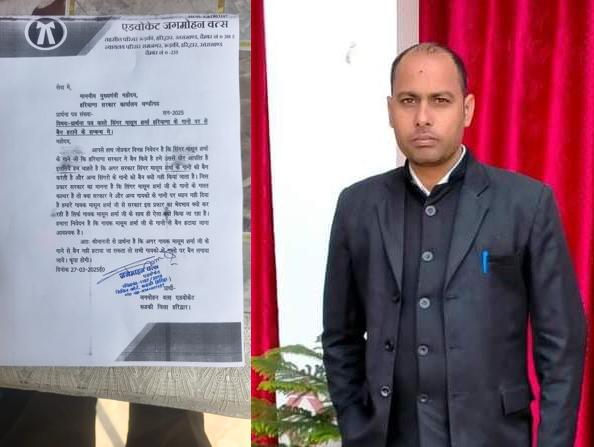 हरियाणवी गायक मासूम शर्मा के गानों पर प्रतिबंध, अधिवक्ता जगमोहन वत्स ने मुख्यमंत्री को लिखा पत्र, फैसले पर पुनर्विचार की मांग