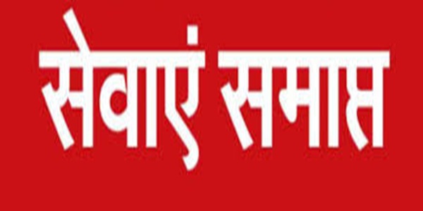 डीएम मयूर दीक्षित ने की बड़ी कार्रवाई, मनरेगा में वित्तीय अनियमितता पर कनिष्ठ अभियन्ता सुरेन्द्र सिंह की सेवाएं समाप्त