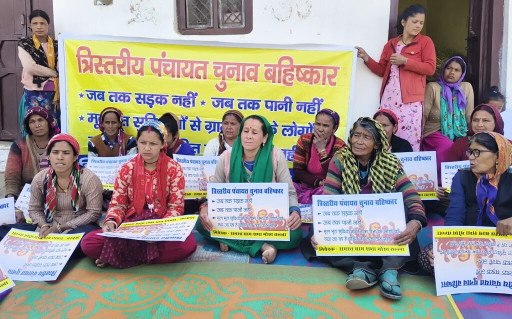 राज्य बनने के 25 साल बाद भी सड़क की बाट जोह रहे मोख तल्ला के ग्रामीण