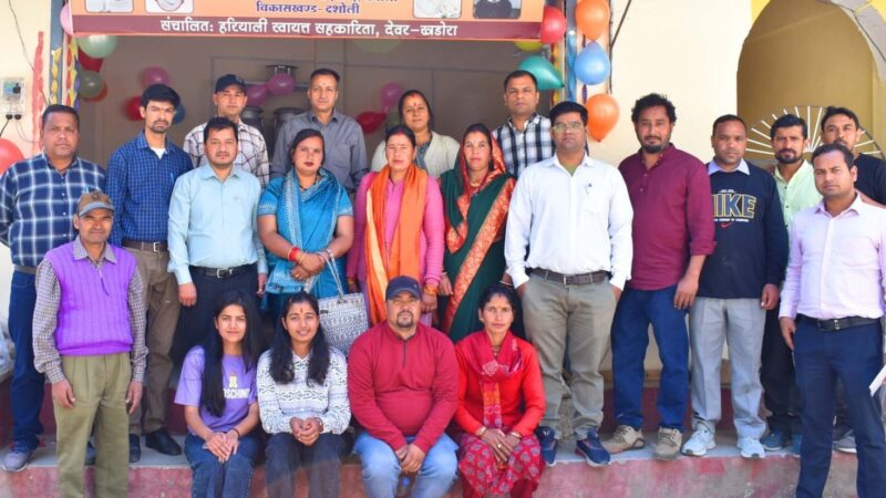 रीप के तत्वावधान में हुआ डेयरी का संचालन शुरू