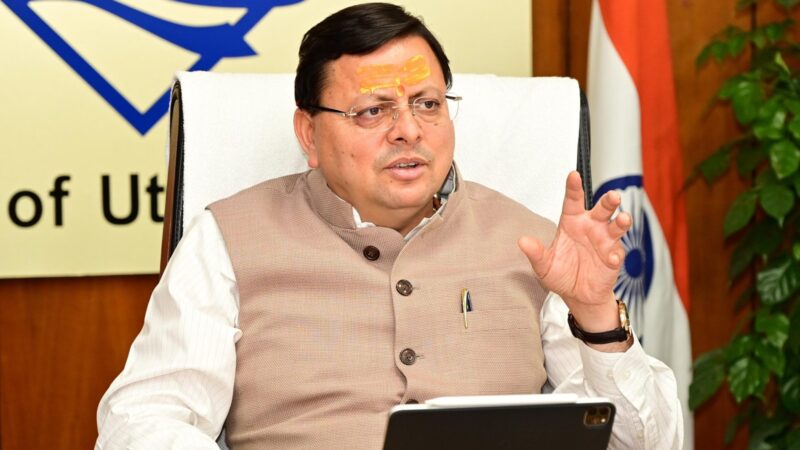 चारधाम यात्रा को मिलेगा स्वास्थ्य कवच : धामी सरकार की पहल पर केंद्र सरकार की मुहर