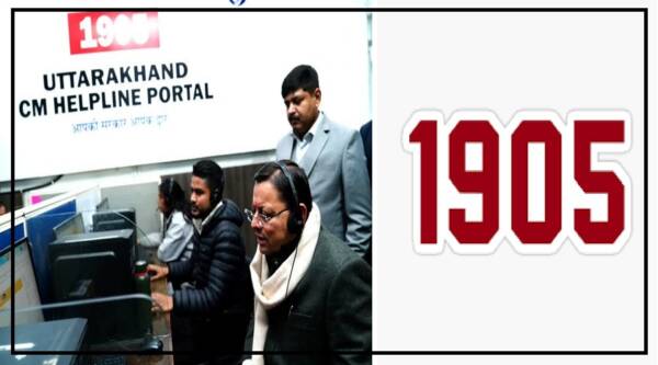 उत्तराखंड में सब समस्याओं का एक समाधान, भ्रष्टाचार, पुलिस और 108 के लिए डायल करें ये नंबर