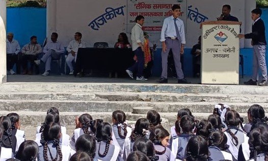 लैंगिक समानता पर चलाया जागरूकता अभियान