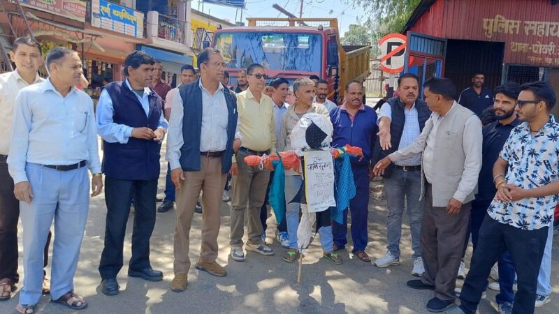 व्यापार संघ ने पहलगाम आतंकी हमले पर फूंका पाकिस्तान का पुतला