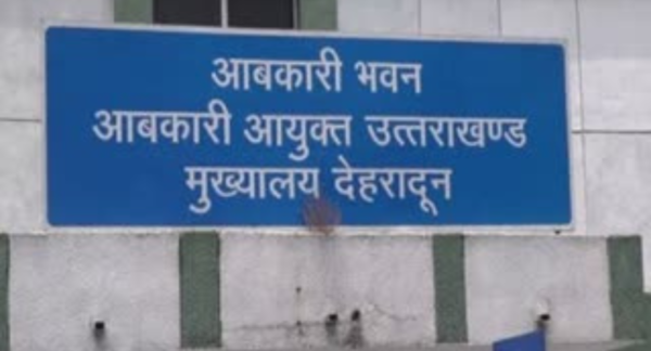 उत्तराखंड आबकारी विभाग की दूरदर्शी नीति, राजस्व संग्रहण से लेकर रोजगार सृजन तक, विकास का नया अध्याय