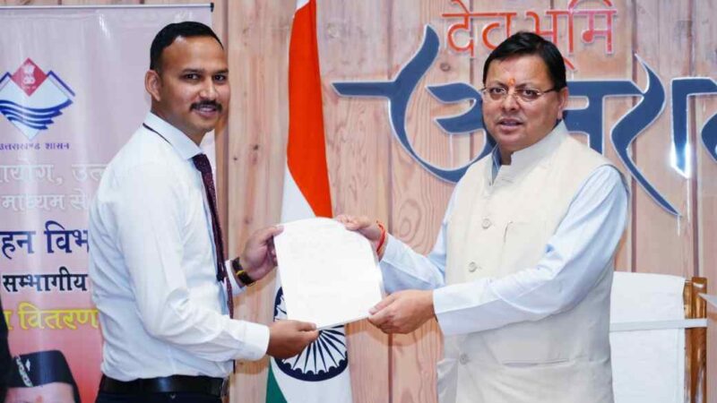 सीएम धामी ने बांटे नियुक्ति पत्र, नियुक्ति पाने वाले युवाओं को दी शुभकामनाएं
