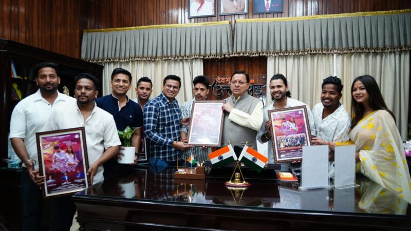 सीएम धामी से यंग उत्तराखंड के सदस्यों ने की भेंट, मुख्यमंत्री ने “गुलाबी शरारा” गीत की सफलता पर दी बधाई