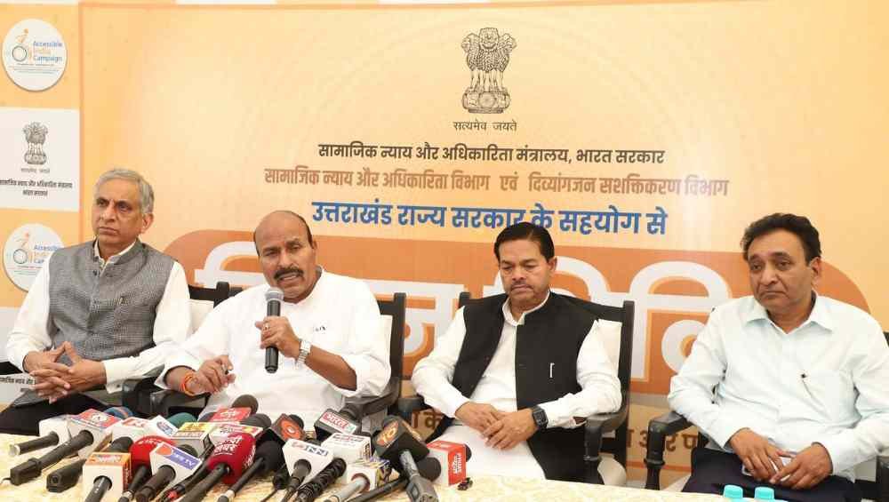 देहरादून में सामाजिक न्याय और अधिकारिता मंत्रालय का चिंतन शिवर हुआ सम्पन, ⁠34 राज्यों/केंद्र शासित प्रदेश और देश के 19 मंत्रियों ने लिया भाग